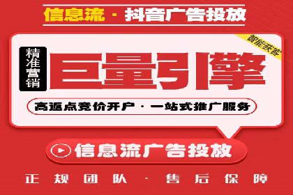 案例解析：网络推广竞价策略